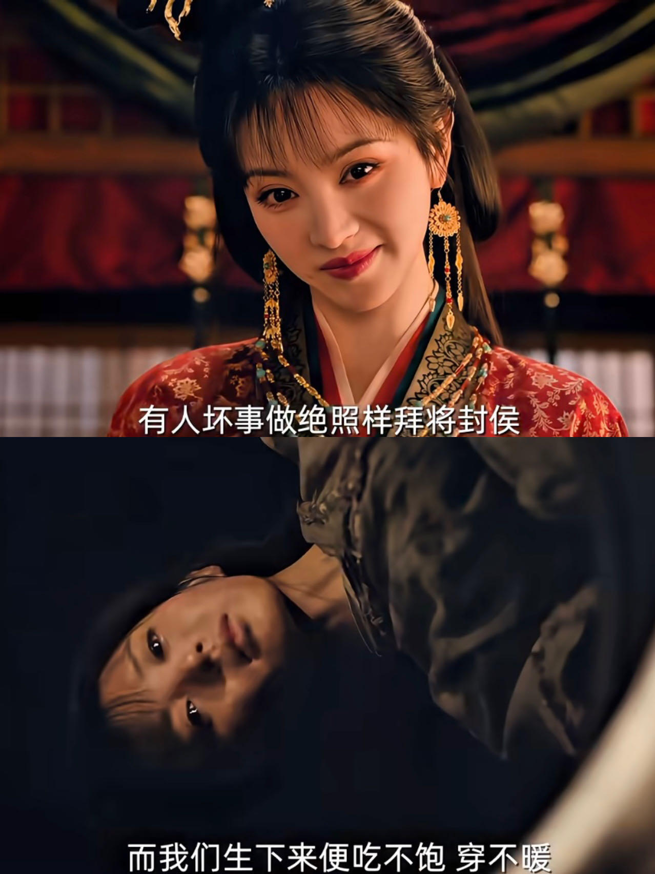 杨龙嫁金钗镜头美学光影交错间，细腻又震撼的氛围感扑面而来。镜头不仅是记录，更是在放大故事里的悲欢，每一帧都值得反复拉回细品 ​​​