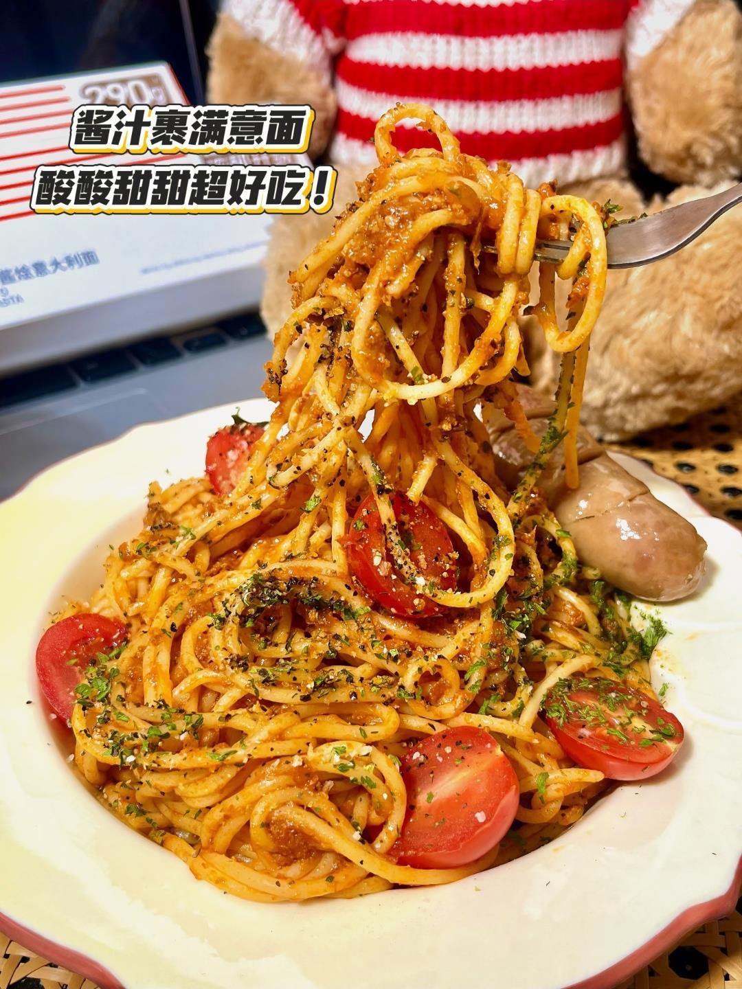速食意面天花板！超市𝟑𝟐一盒！咱折下来单人份才𝟏𝟏.𝟗亓！ ...