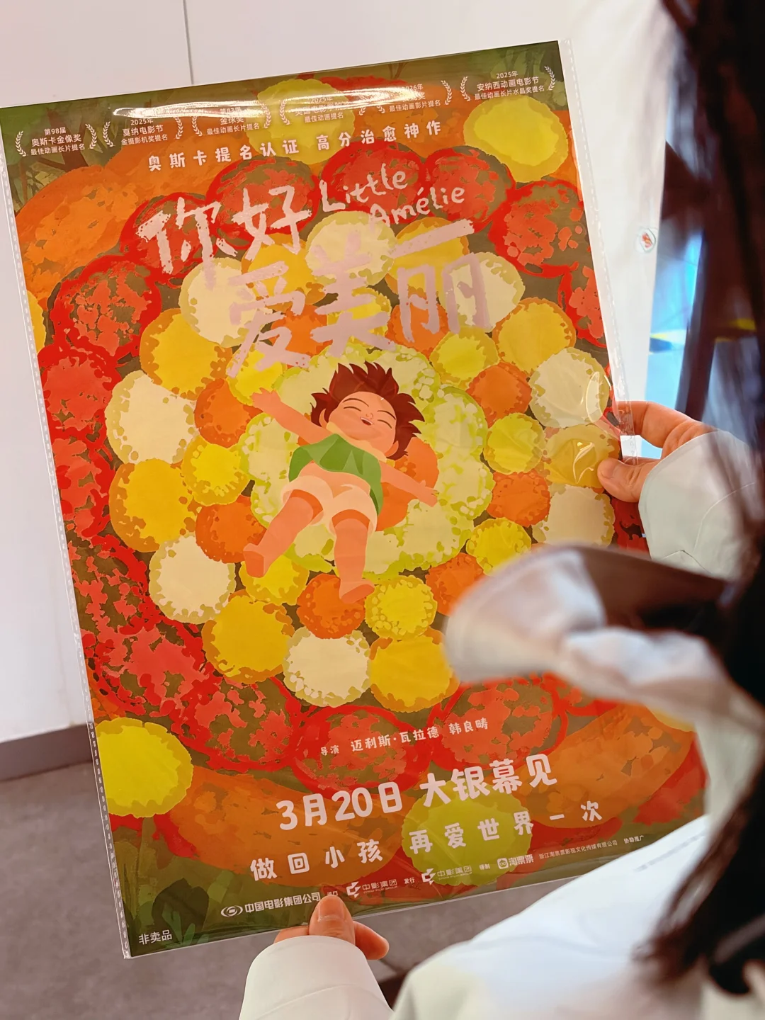 奥斯卡提名认证‼️是春天需要的治愈系电影🎬