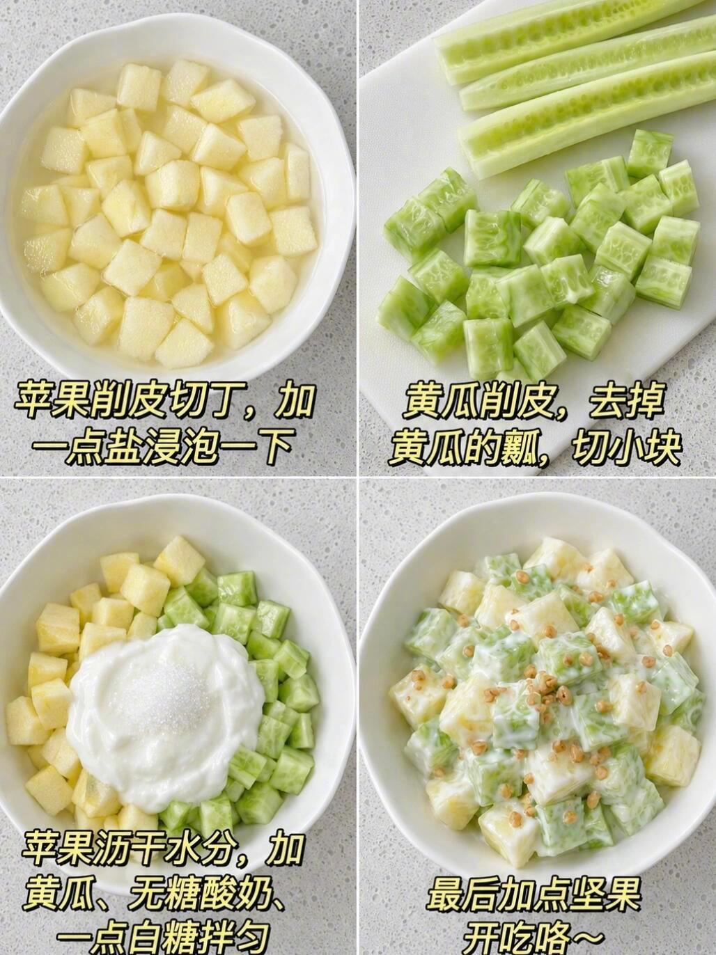 果然网友说的都是真的！！吃的干净真的会瘦 ​#减脂餐# ​