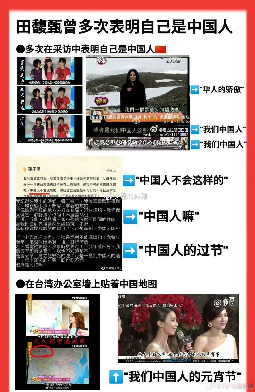 #田馥甄曾因立场争议作品下架#
田馥甄这次直播发言又把当年的争议翻出来了。
一句“讲的都是中文但不见得每个人都听得懂”，有人觉得是感慨容易被断章取义，也有人回看2022年的旧动态，觉得核心问题从来没变。
 
到底是网友过度解读，还是有些话本身就容易引人争议？
你们怎么看？ ​