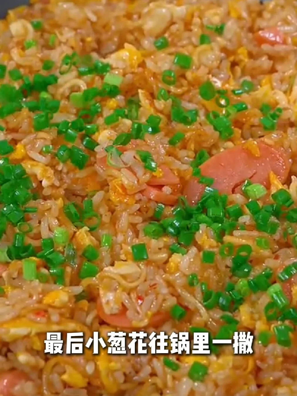 蛋炒饭的灵魂居然是方便面？