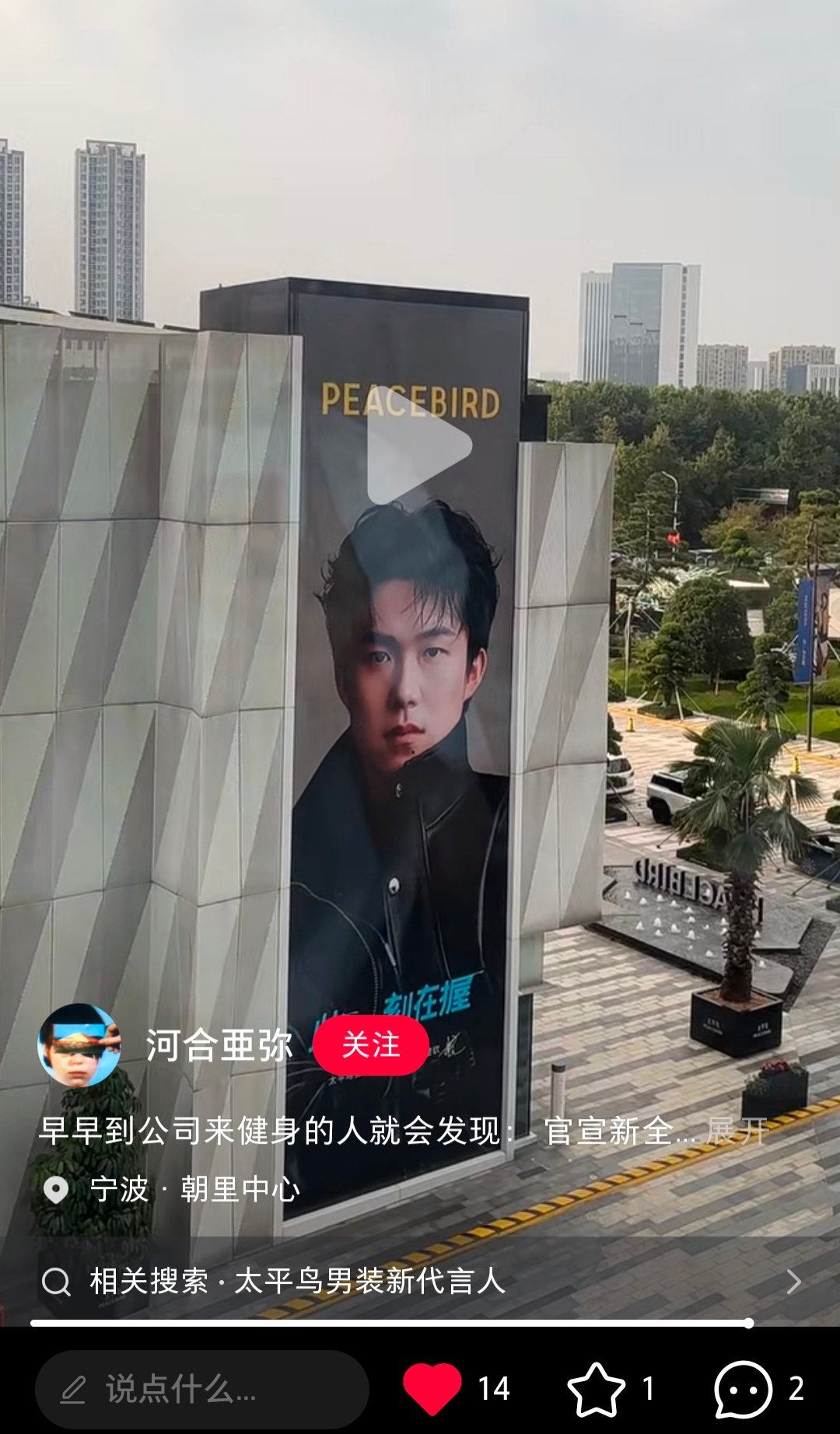 #王楚钦# 我急急急急急 ​
