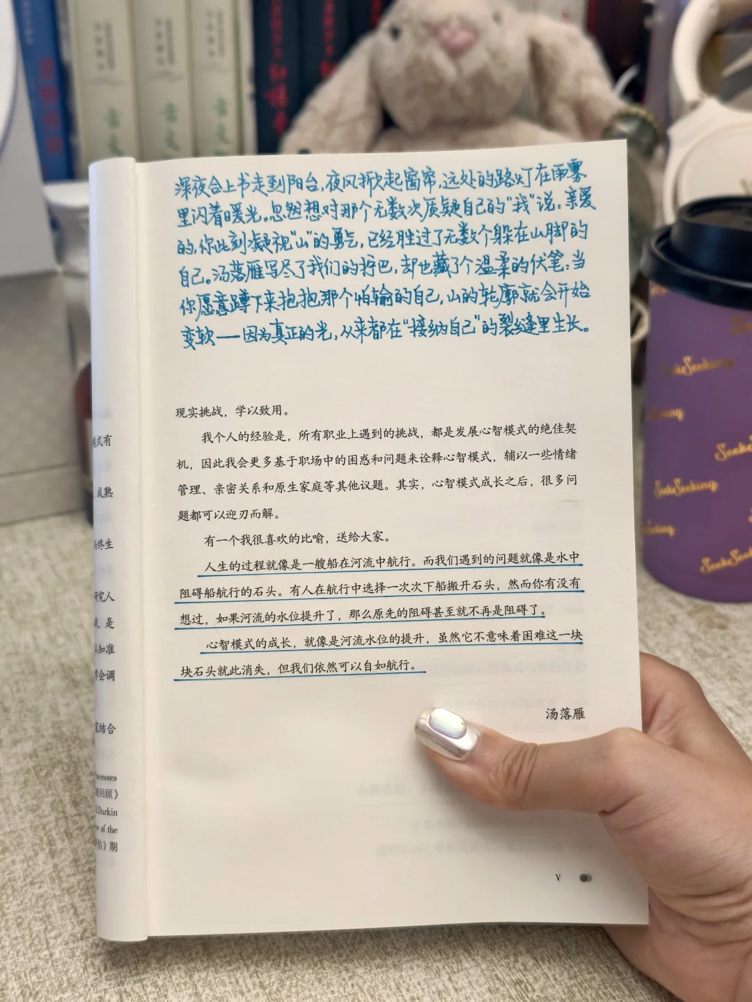 真正的光，都在“接纳自己”的裂缝里生长
