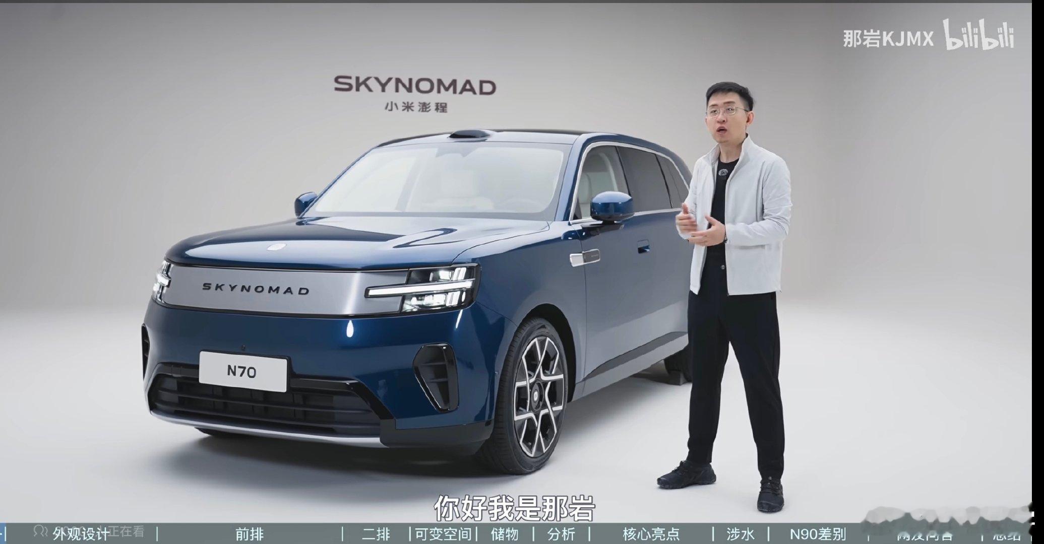 小米澎程这颜值挺高啊，谁说不好看？ ​