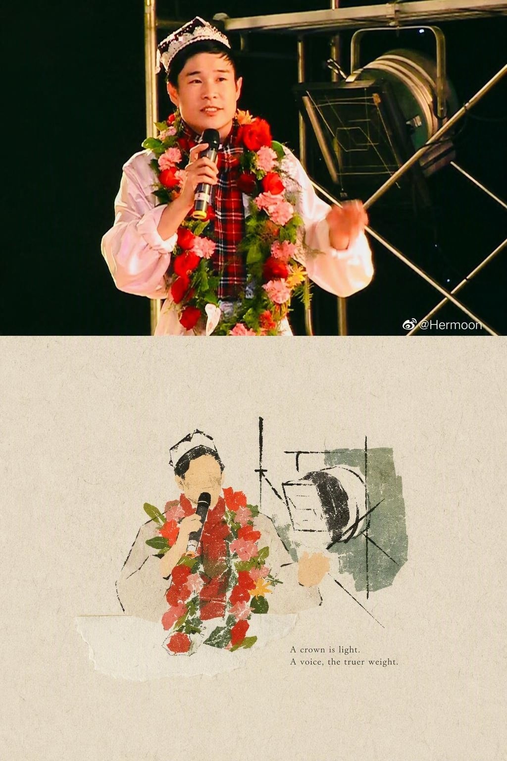 #小沈阳[超话]# 
素人  小透明   出道
这一路的风景是把刀 ​