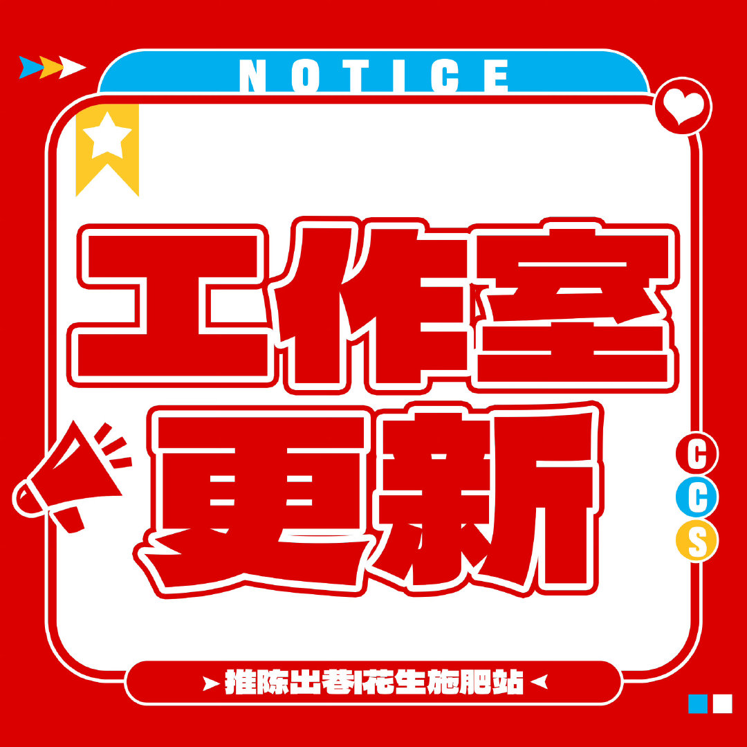 9.30丨📣📣 陈楚生工作室抖🎶更新

陈楚生工作室抖🎶更新，请大家移步，点亮❤️⭐👍🏻，多多弹幕评论互动，多多分享。

请大家多多扩散。 ​