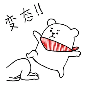 凯恩就是变态