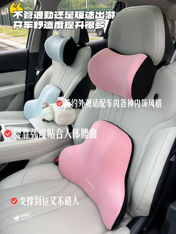 小鹏 G6 久坐开车腰部悬空试试这个腰靠