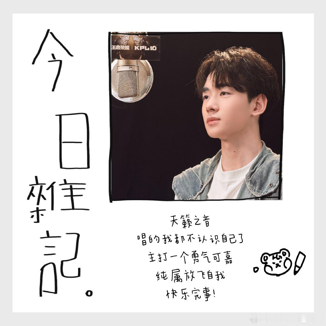 #KPL九幽[超话]##一条PLOG告别九月# 秋天的序章，九月已经完结 ​