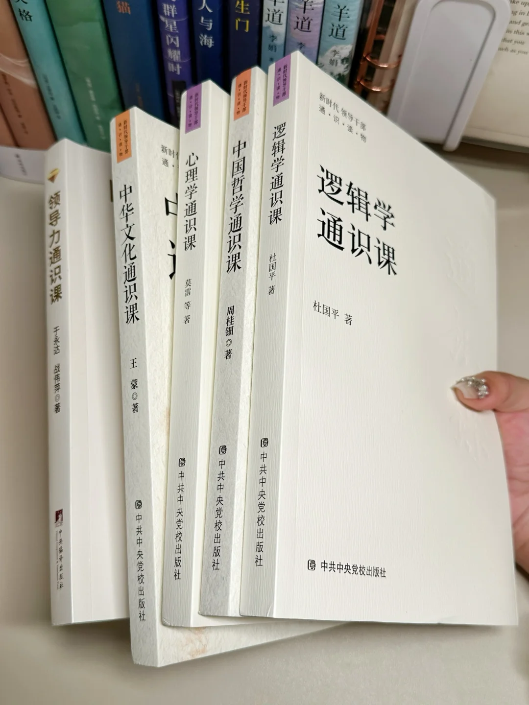 😭没骗我！真有能让认知提升N个level的好书！