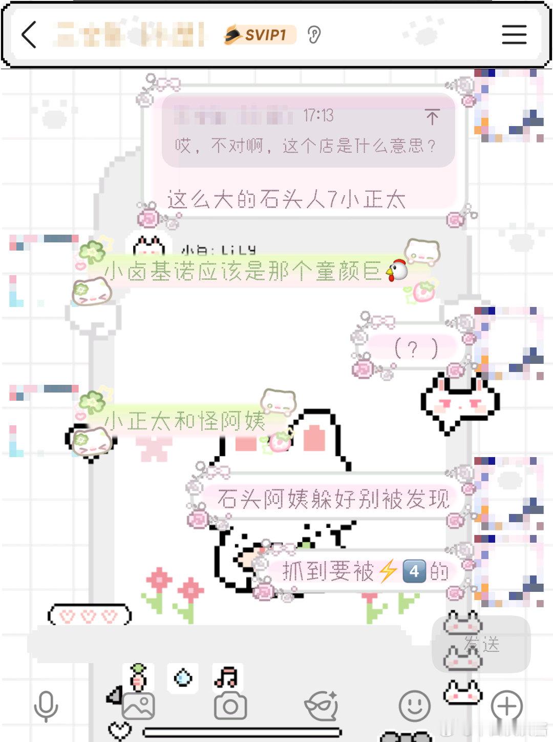 #蜥勘[超话]# 这是我的丈夫，请给他一份儿童套餐
给朋友医患pa画的，非常恶俗只（） ​