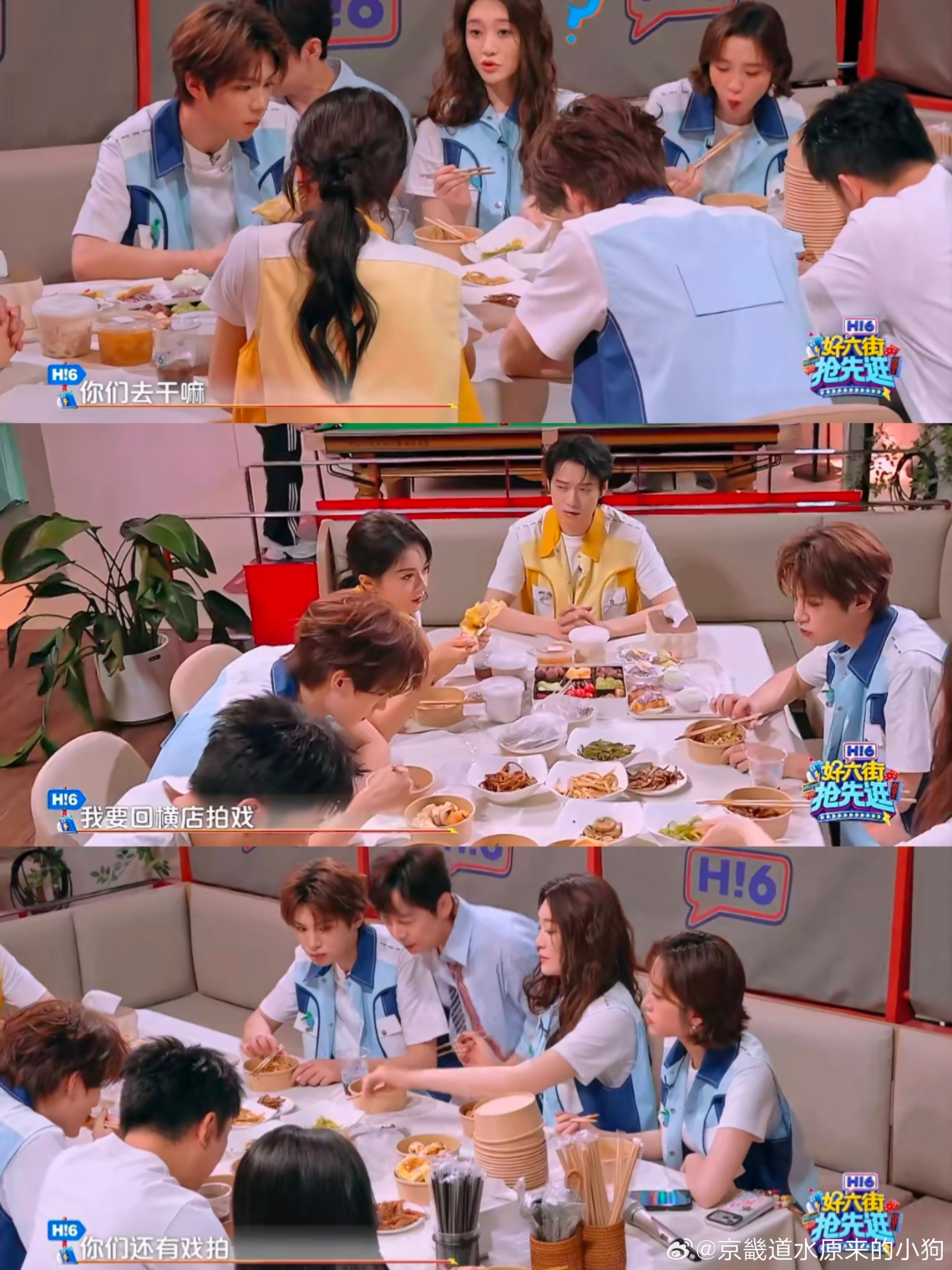 #李小冉 你们还有戏拍##娱乐##影视寒冬# 
起因：赵今麦在节目录制中表示大概五点要离开，因为要赶回拍戏。李小冉听后半开玩笑地发出感慨：“你们还有戏拍。”语气率真直接魏大勋立刻接梗调侃赵今麦是在炫耀，让对话氛围变得既轻松又真实。赵今麦当场愣住，坦言“我不敢接话了”，几人的自然互动拉满了 ​