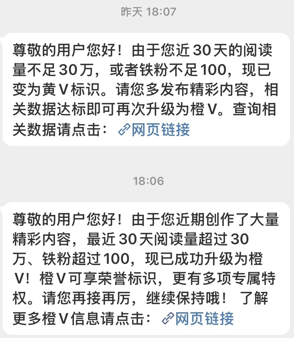 我不行了 秒脱秒穿是吧 ​​​