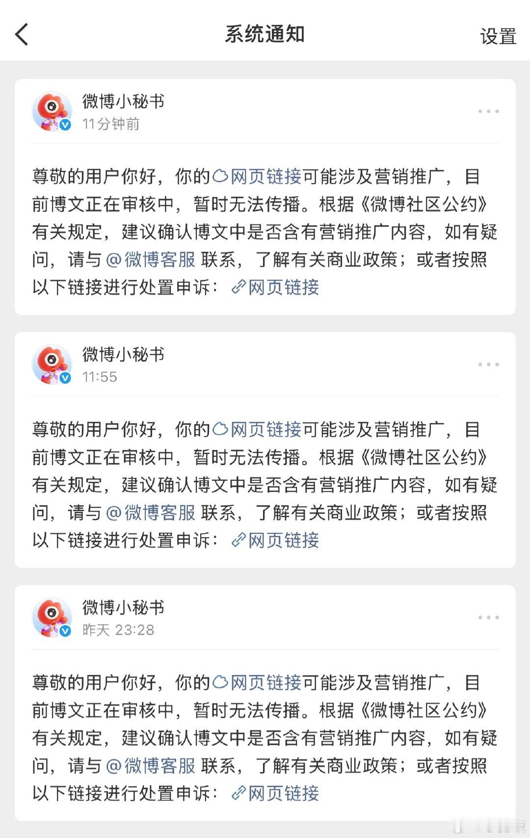 微博其实也挺贱的，成都车展一方面鼓励大家创作多发，一方面又是疯狂夹你？
总之你说了算？平台经济到了一定时候“既当又立”最无耻，微博、抖音现在都是一个货色！#2026成都车展# ​