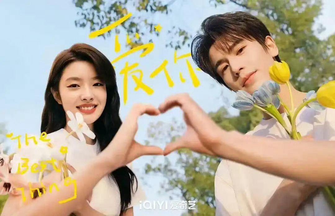 推荐！6部超好看的“爱情小甜剧”！
1.《狙击蝴蝶》
陈妍希，周柯宇主演的姐弟恋小甜剧，女主岑矜是离异的职场女精英，在生活陷入低谷的时候，自己资助的少年李雾接到身边照顾。
2.《耀眼》
关晓彤和李昀锐主演的青春成长小甜剧，女主晴也因为家庭原因，家道中落，从富家女沦落到寄人篱下。
3.《嘘，国 ​