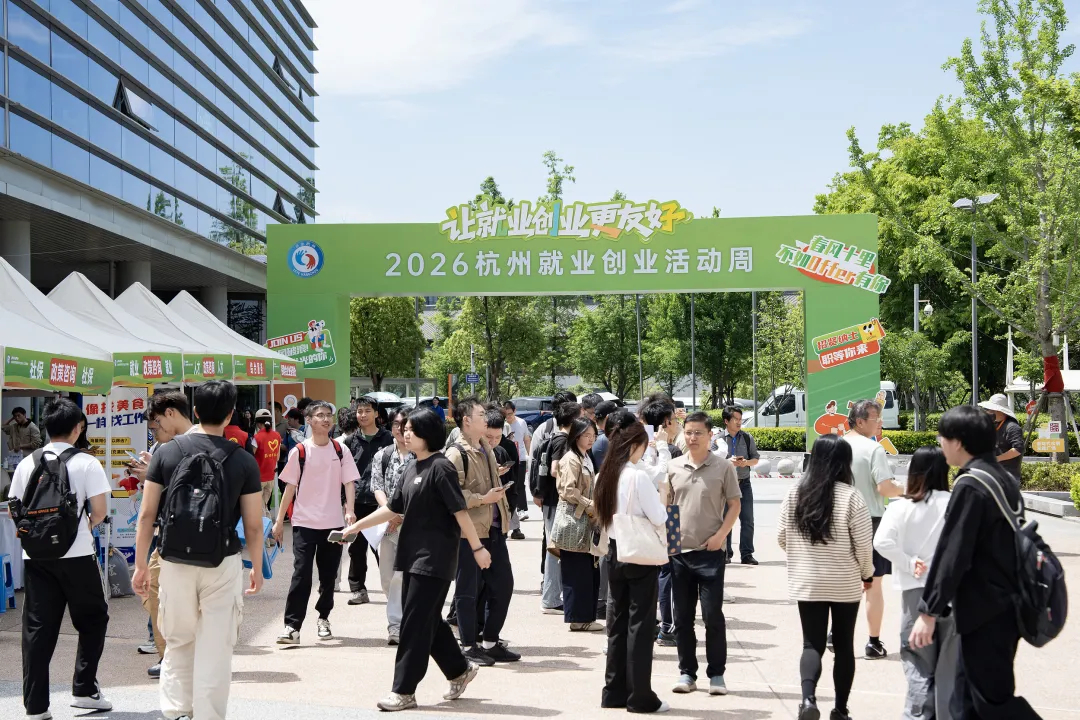 #杭州##千问办公# 【年轻人多出一笔“AI账单”，为什么又是杭州率先“报销”？】杭州的逻辑，已经从单纯扶持“做AI的企业”，全面延伸到了扶持“用AI的人”，提升杭州“AI渗透率”。

撰文丨艾川

最近和几个在一线折腾的创业者聊天，发现大家讨论得最多的，早就不是房租水电了，而是悄悄多出来的一笔 ​