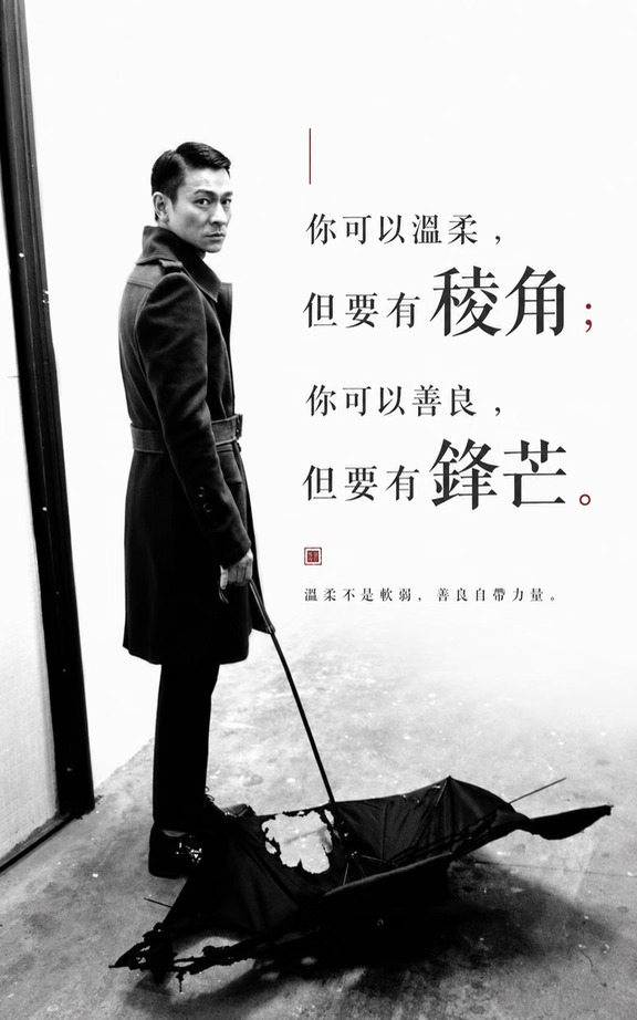 你是我的溫柔