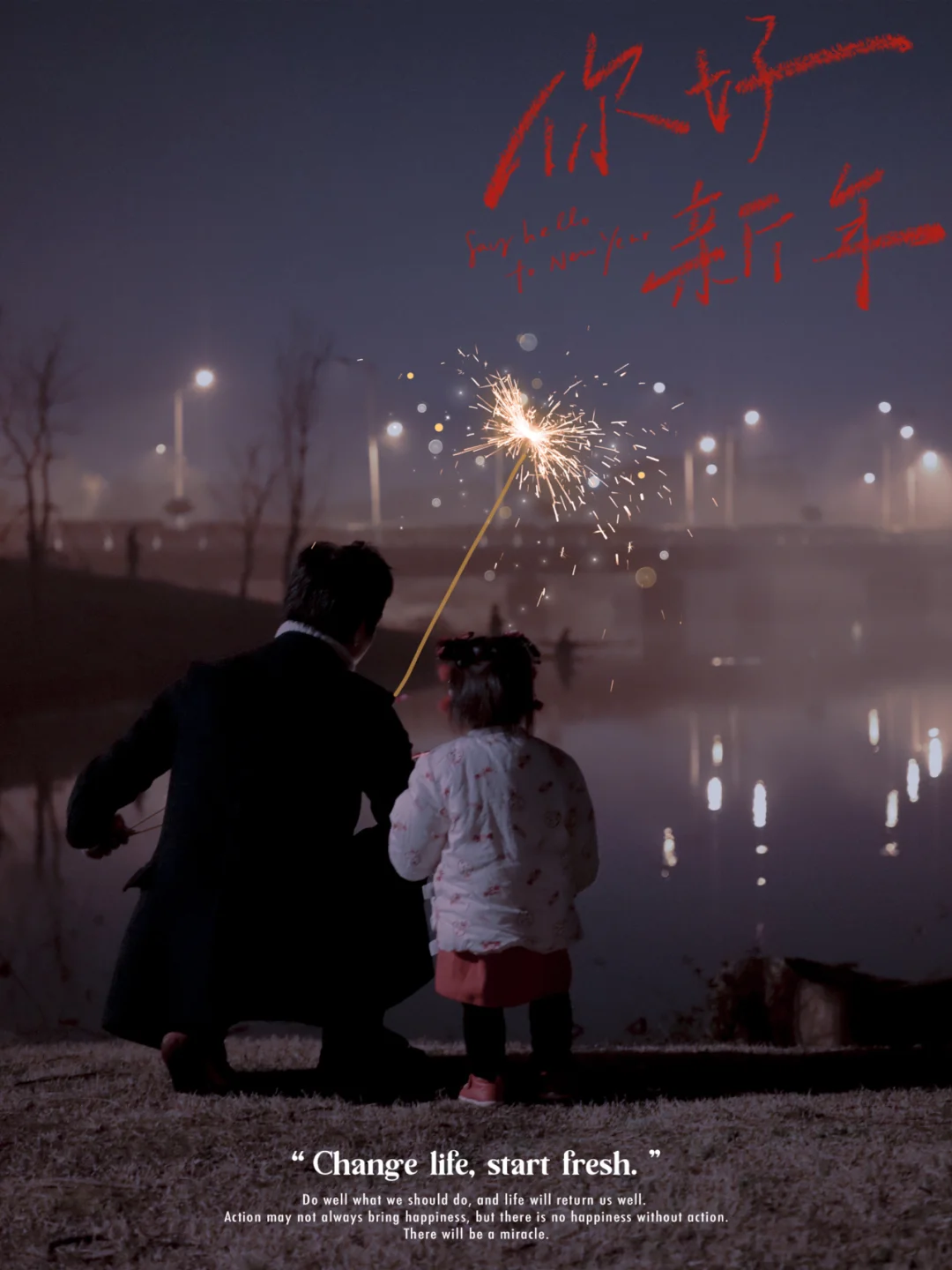 人间烟火气，最抚凡人心🎆