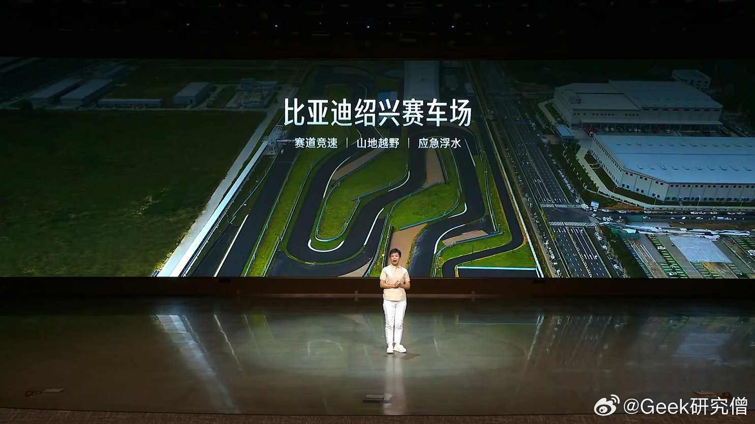 仰望 U7 来到了比亚迪绍兴赛车场[点赞] ​
