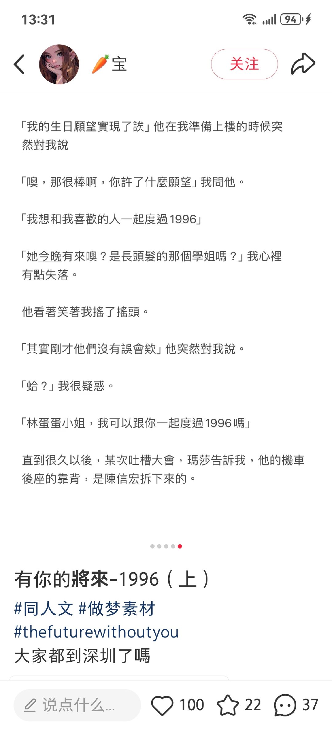 序-1995-2010-最终篇#五月天[超话]##阿信[超话]# ​