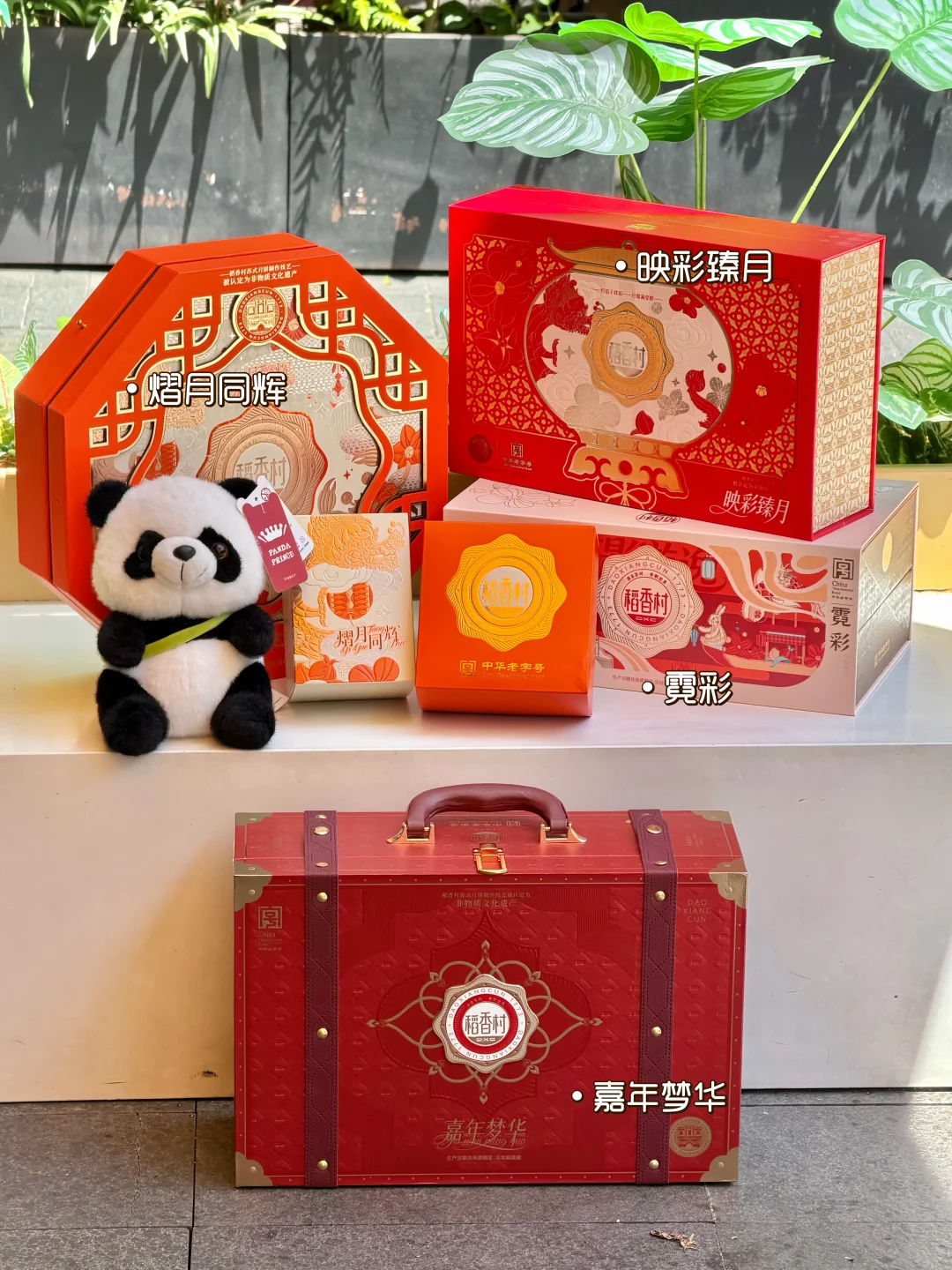 今年中秋，已找到巨适合的月饼礼盒了！！
