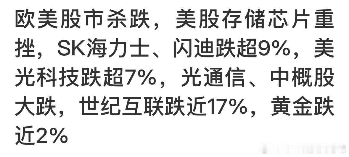 今日看点：老美科技硬件回调，大a科技股也好不到哪里去，这样双创指数以跌为主，上证有国家队银行队护盘，这不几个银行股再拉拉又历史新高了，也不至于跌多少，只是盘面大概率又回到缩量无聊的姿态。妖股被管的管，被警告的警告，被关的关，今天肯定消停了，听话的孩子才有奶吃，管不了还有秋后算账。
 ​