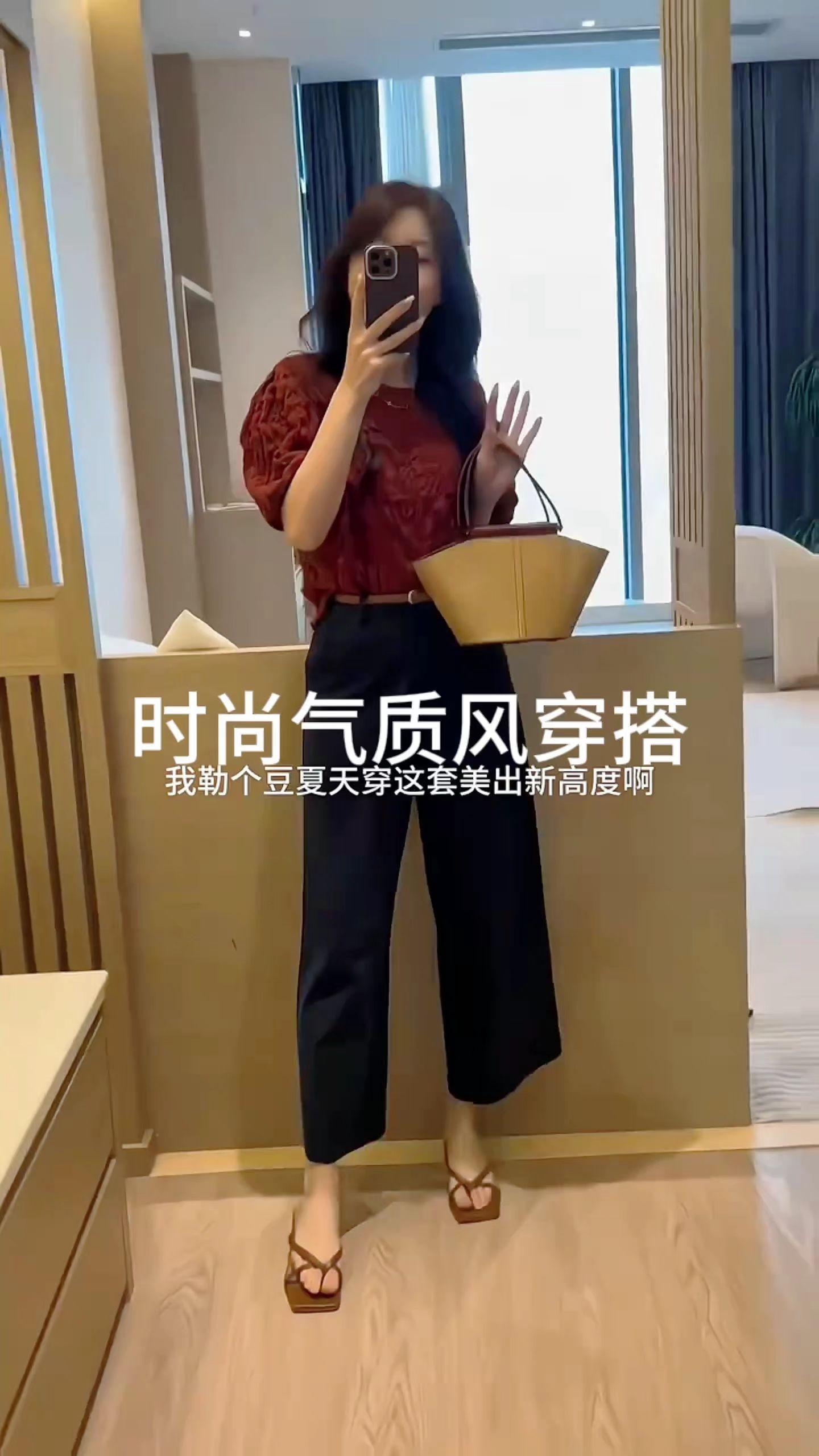 我勒个豆夏天穿这套美出新高度啊！设计感上衣搭配直筒裤，上身明艳显白又气...