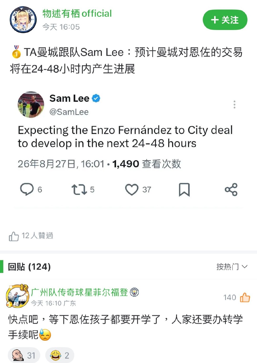 那很贴心了[開學季] ​