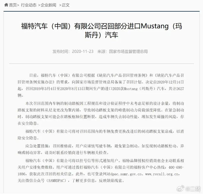 洋品牌的刹车断裂
不配上热搜
原来这么多
之前居然一个也没上热搜
甚至都不知道

#尊界V800车主自测刹车踏板# ​#尊界V800刹车踏板支架断裂##懂车帝到底是谁家的# ​