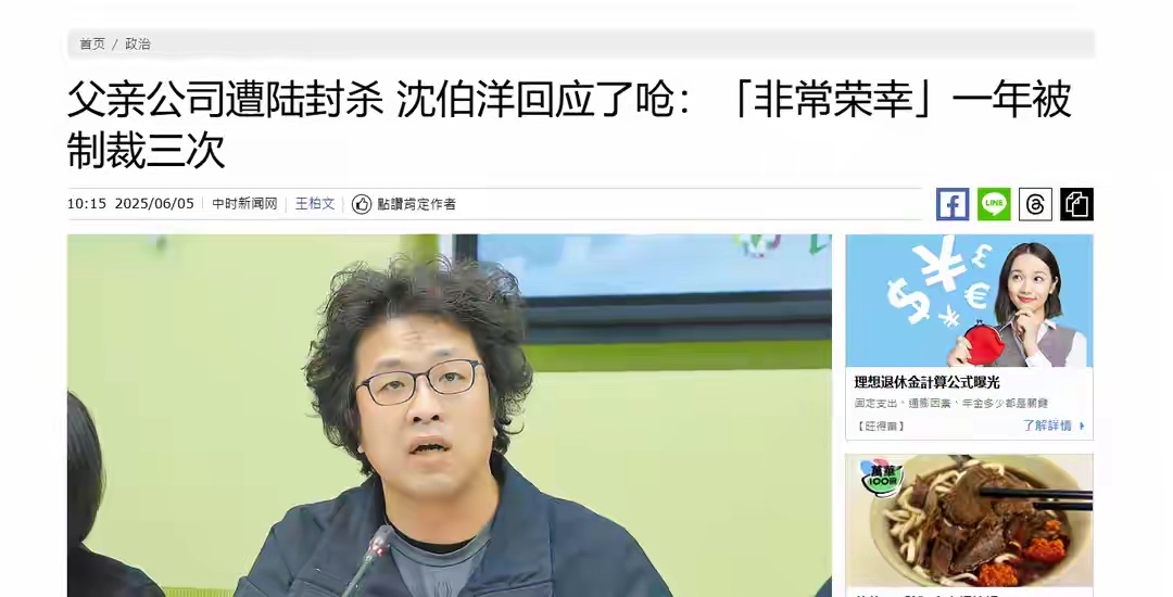 突发！巴基斯塔对我国台湾地区全线关闭领空！开创全球首例！
目前我国台湾地区航空部门已经知悉情况，已经开始调整航线！巴基斯塔这一做法基本没有征兆，关闭领空台湾飞机绕行将大大增加成本！
不得不说，巴铁这一招干得漂亮，现在岛内青蛙绿绿一片非常猖狂，巴铁都看不下去了，对我国台湾地区全线关闭领空，也是对岛内嚣