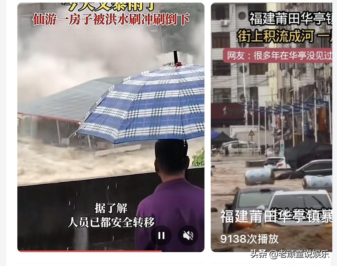 紧急预警！台风“沙德尔”持续发威，莆田全市启动三停一休，全力防汛护民安

中新网9月3日电 据福建省莆田市人民政府网站消息，受台风“沙德尔”影响，9月1日以来莆田市连降暴雨，当前土壤含水量高，江河底水高，降雨叠加致灾风险极高，防汛形势严峻。9月3日13时，莆田市人民政府防汛抗旱指挥部发布《莆田市发布