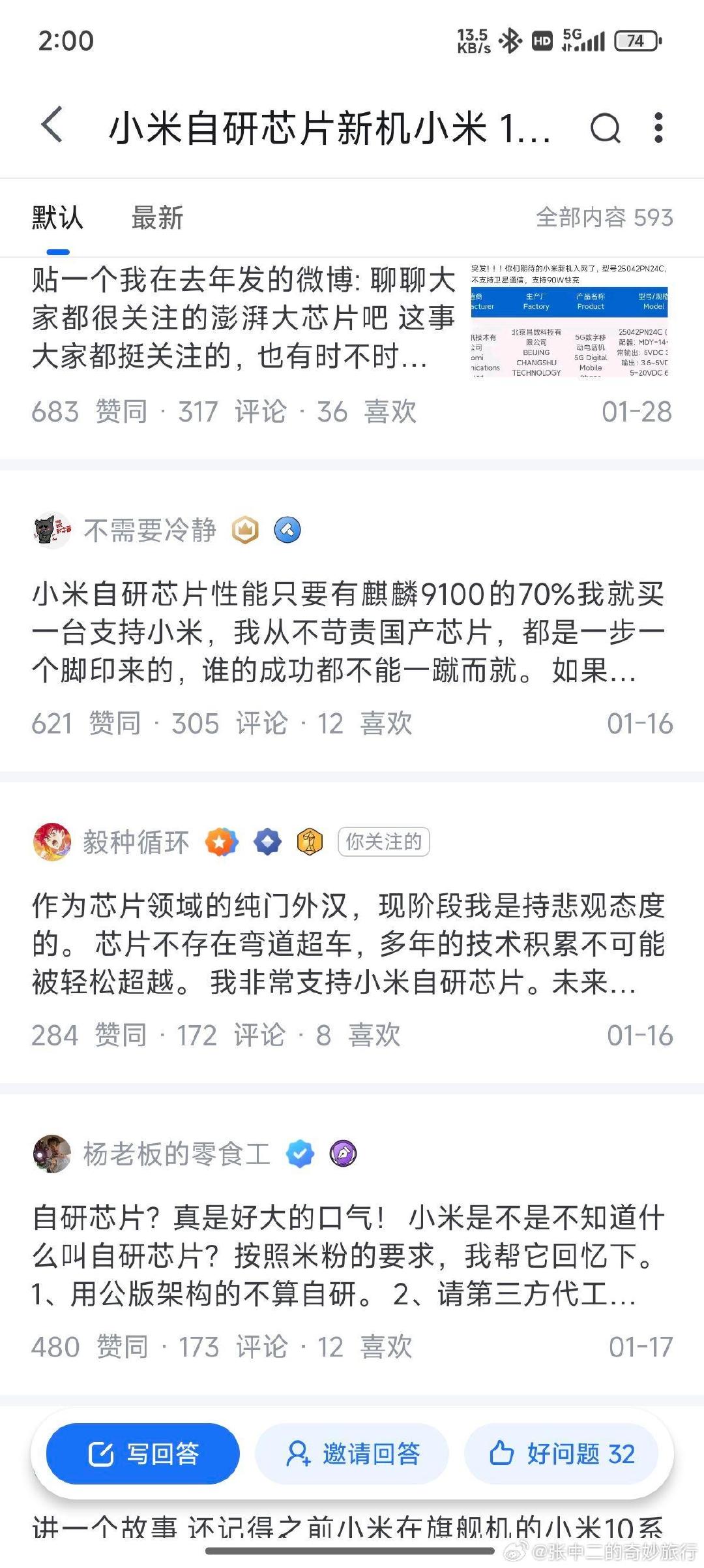 来看看类人 ​