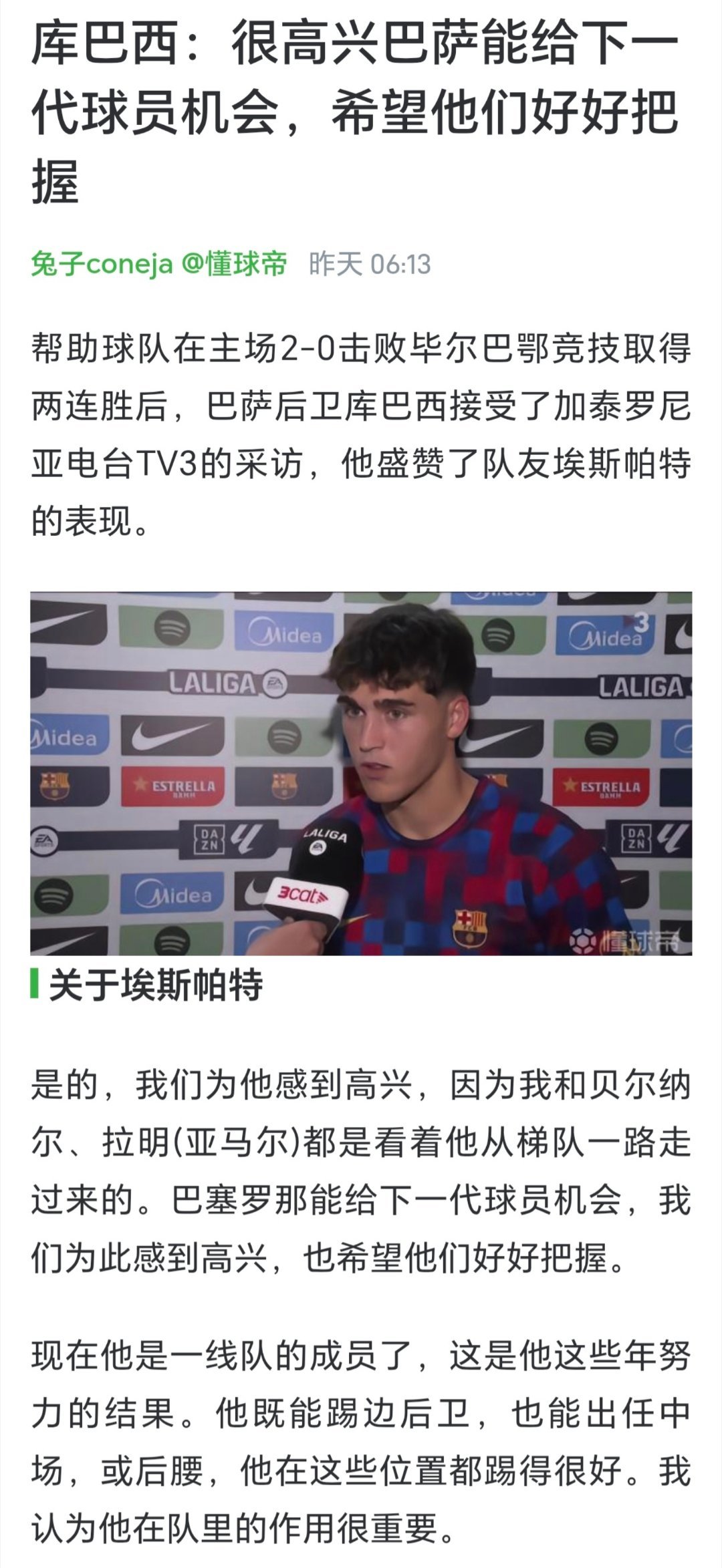 19岁的库巴西叔叔[流鼻血]
小孩儿就这样假装大人[流鼻血][流鼻血][流鼻血] ​