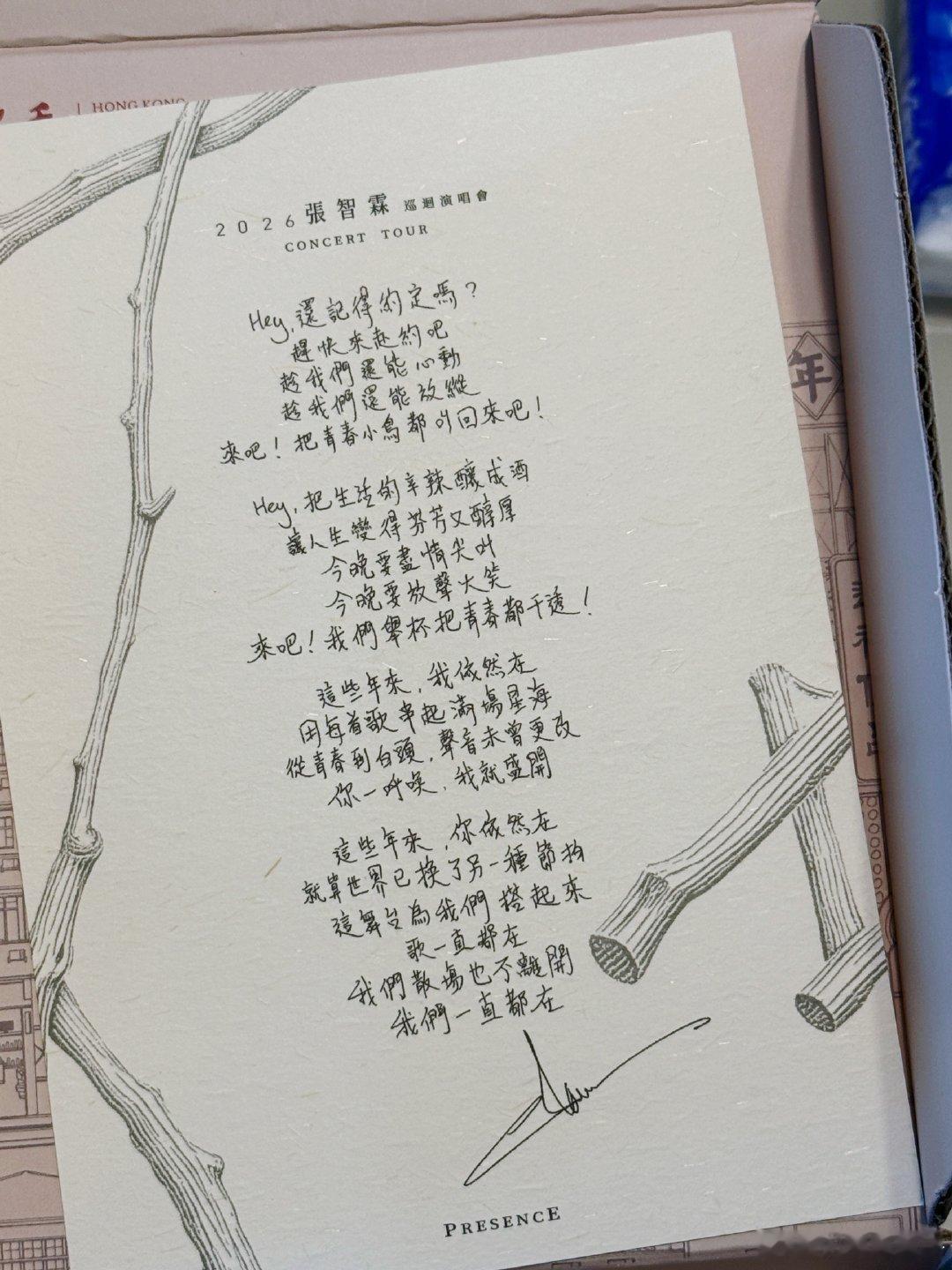 张雪回麻阳备战吉尼斯挑战，主动提出在直播中插播家乡特产广告，却被县委书记廖园熙当场婉拒——理由是麻阳红糖早已卖断货，上半年张雪代言后还有一千多万元订单没兑付，“没货还欠着呢”。  一、书记婉拒的底牌-