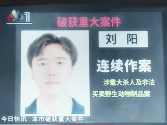 《余红旧事》结局：刘阳、陈红最后都被抓了！郝洁妈妈郝芳在活动室看到这条新闻，好像还开心的笑了，而拿了陈红30万的治好病郝洁却在上海的街头开心的骑着自行车…
 
评论区大家吵翻了，有说都是一环扣一环的因果，如果不是刘阳父亲，一家人不会来到这里，最后害了刘阳。”

还有人说，根源其实在刘阳母亲身上。