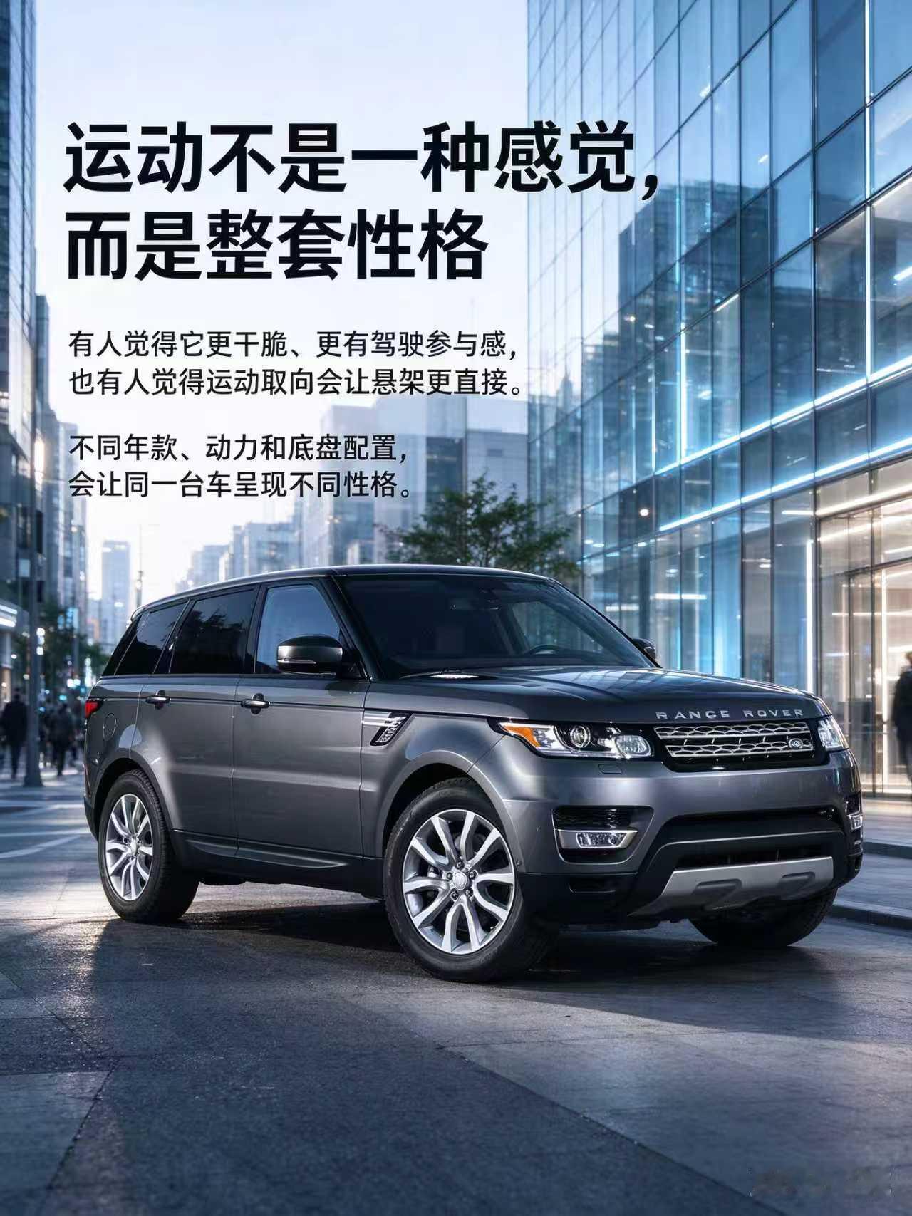 路虎发现的舒适体验不只有 “大空间”