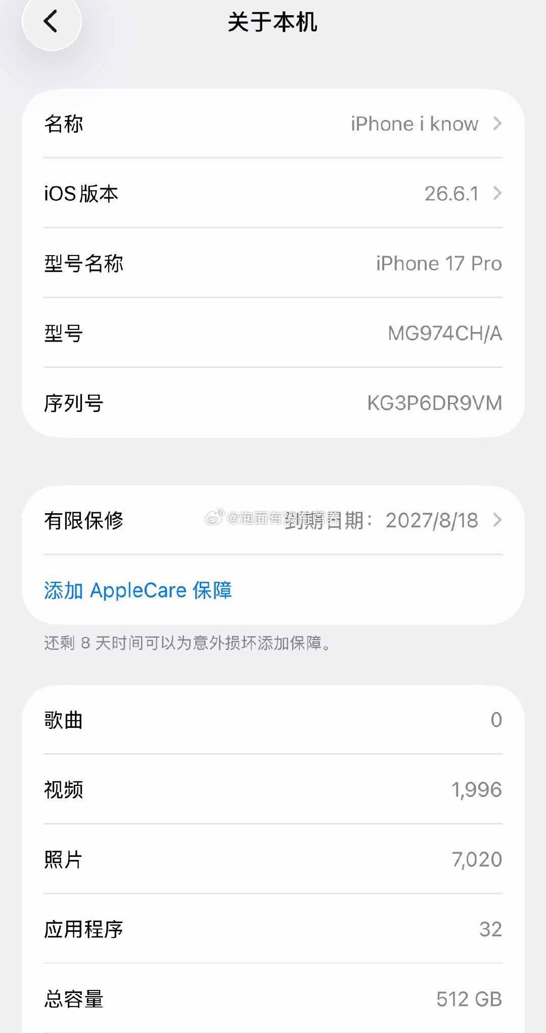 在18出来之前更新一下手机，多知道节省[haha][haha][haha]
想要，得到
哈哈哈哈[心][心][心] ​