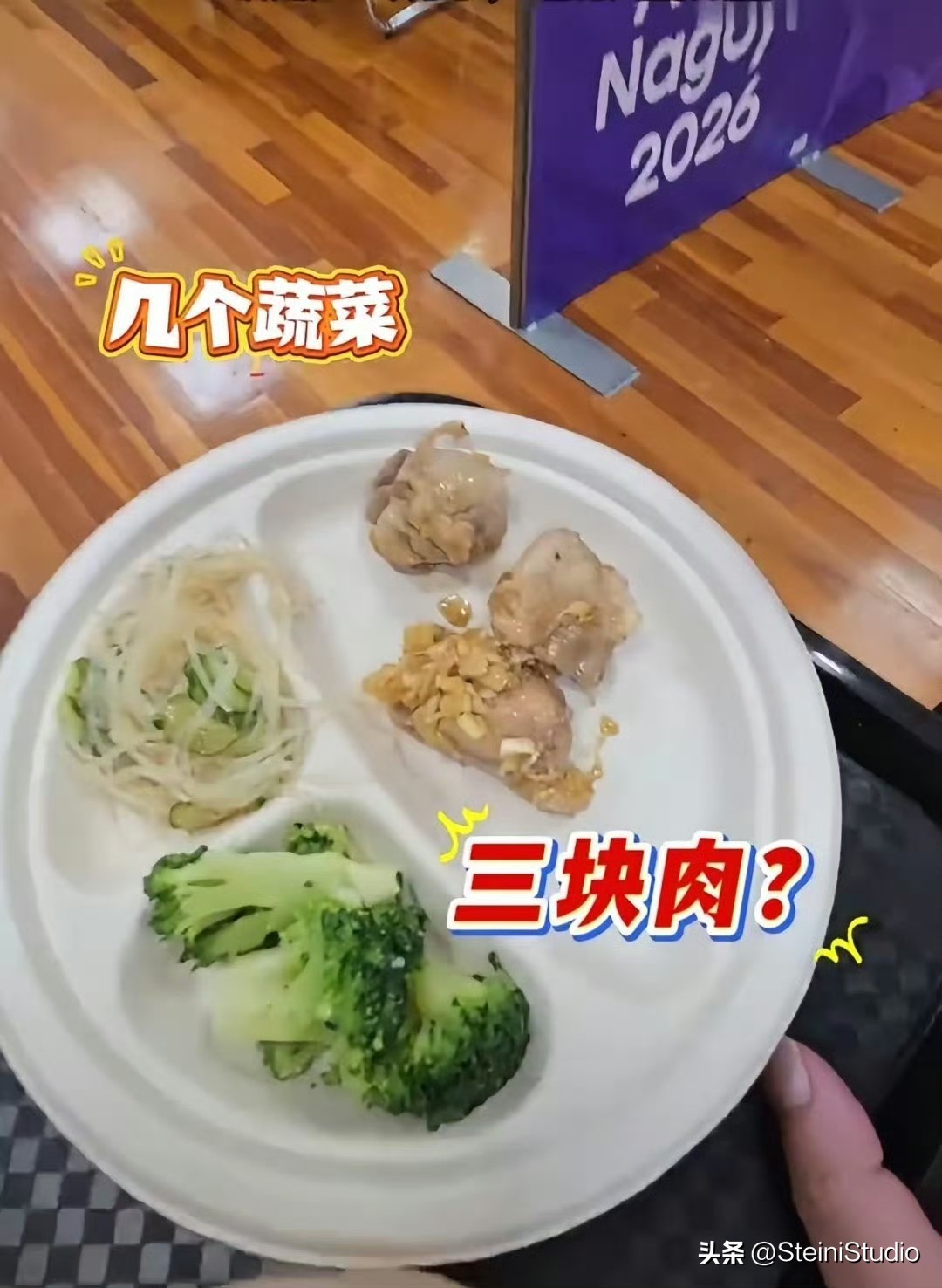 日本人办的这个亚运会，还好意思“开幕”啊？

据说日本人办的这个亚运会，今天还要开个幕？

看看日本人这几天出的这些个洋相：

1、在韩国队比赛前，播放的竟然是朝鲜国歌，把韩国那几个小哥直接整不会了。原来手放在心口窝，听着不对劲，赶快把手从心口窝拿下来。但是有一个家伙，却一直没放下来，不知他啥意思。