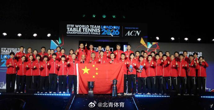 发文祝贺国乒男女团登顶伦敦世乒赛！感慨赛事过程艰辛、结局圆满，满是激动...