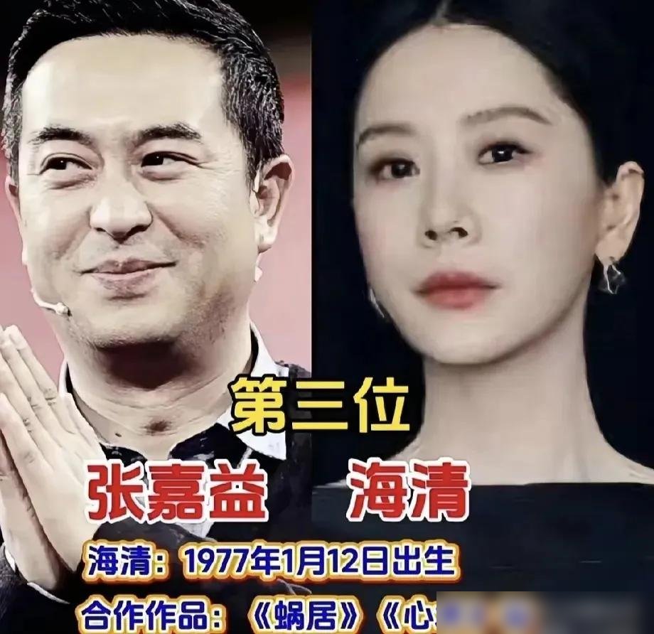 张嘉益拍《主角》，一天只拍一页剧本。
张艺谋监制，他当艺术总监，还演了个“西北鼓王”。为了打鼓那几下，他提前跟着陕西鼓师日夜练，手磨破也不吭声。
剧组更狠，把风雷厂老厂区直接改了，就为那股子陕派的土腥味。慢到一天一页，张嘉益说值，戏曲的魂磨不出来就是假的。
跟他搭过戏的闫妮、秦海璐、海清，没一