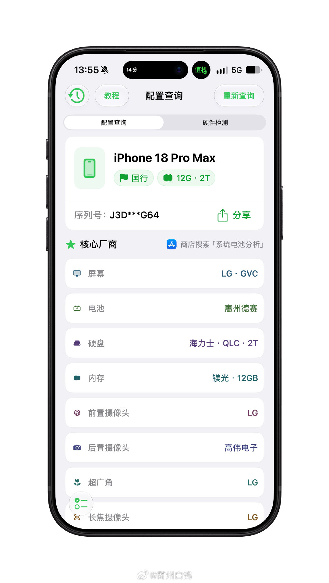 这十年我的📱iPhone 陆陆续续从 64 到 256 再到 512，同样的手机每次都比别人多花几千块[泪]没想到 1T 的去年就开始不够用，陆陆续续需要删照片视频腾空间，这次iPhone18ProMax花重金买了2T，没想到是QLC，一瞬间天塌了[泪奔] ​