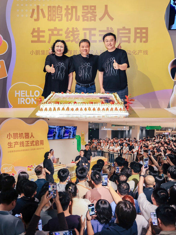 大师兄亲自发蛋糕，庆祝首位机器人自主下线