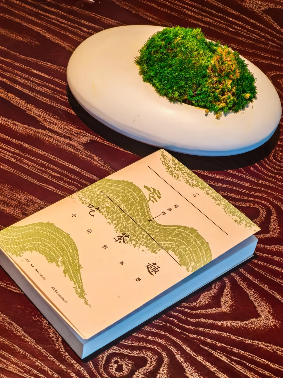从茶开始，饮尽人间四季🍃