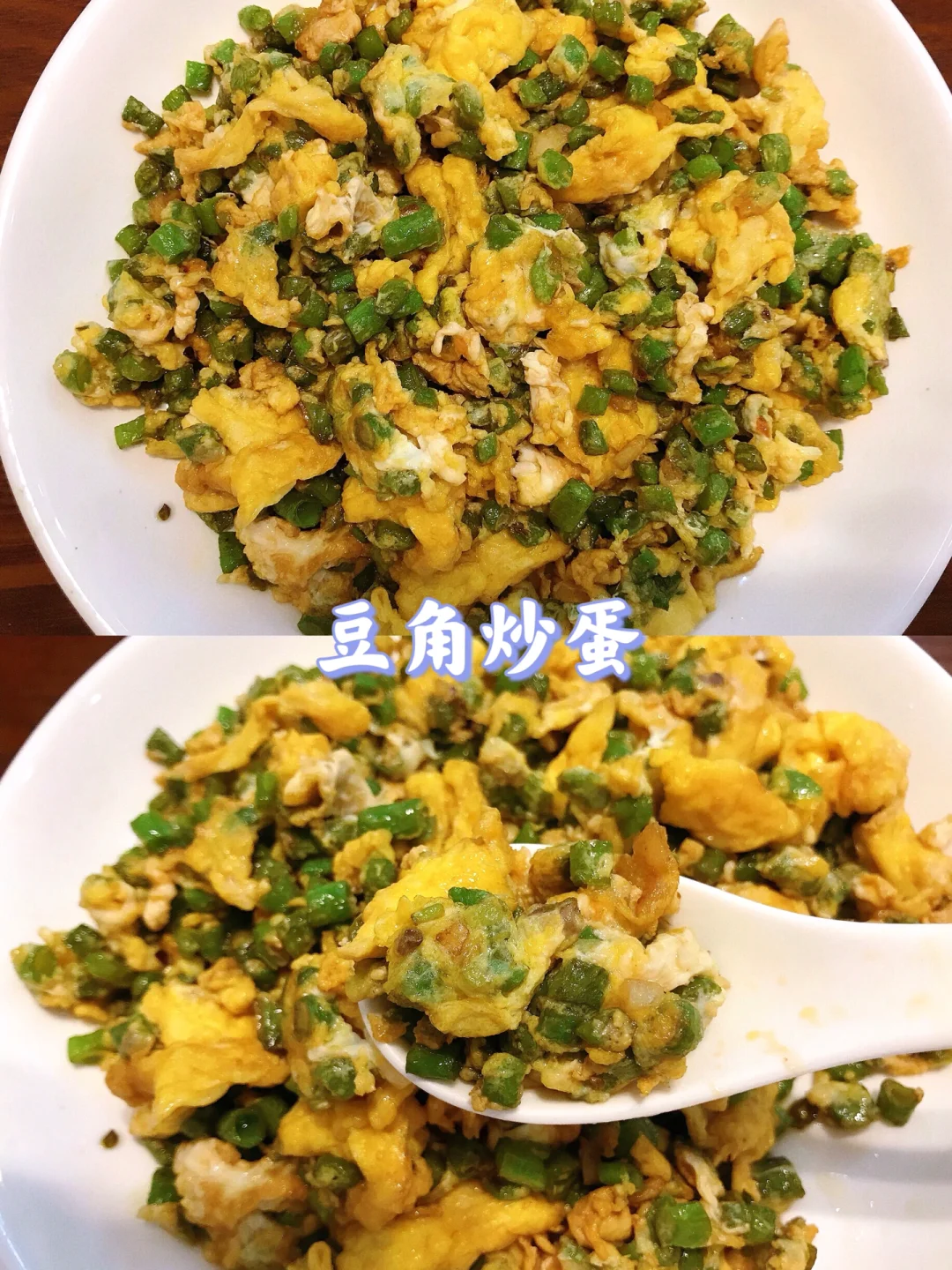 🌻挑战99款家常菜不重样🔥第98款❗️