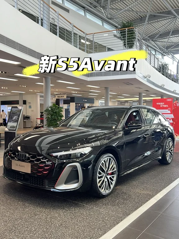 全新奥迪S5 Avant到店！瓦罐太帅了🔥