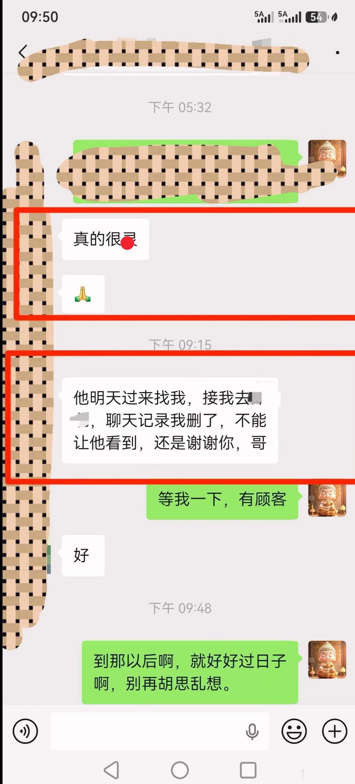从传统国学文化来看，婆媳矛盾，大多源于两种角色的诉求天然有制衡。
 
婆婆为“印”，守护原生家庭；儿媳为“财”，营建新生小家。二者立场不同，好人相处也容易产生摩擦。
 
家庭相处大致有这几种状态：长辈强势爱操心；晚辈边界感极强；婆媳二人都要强；彼此守礼有分寸；大家族亲戚插手家事。
 
国 ​