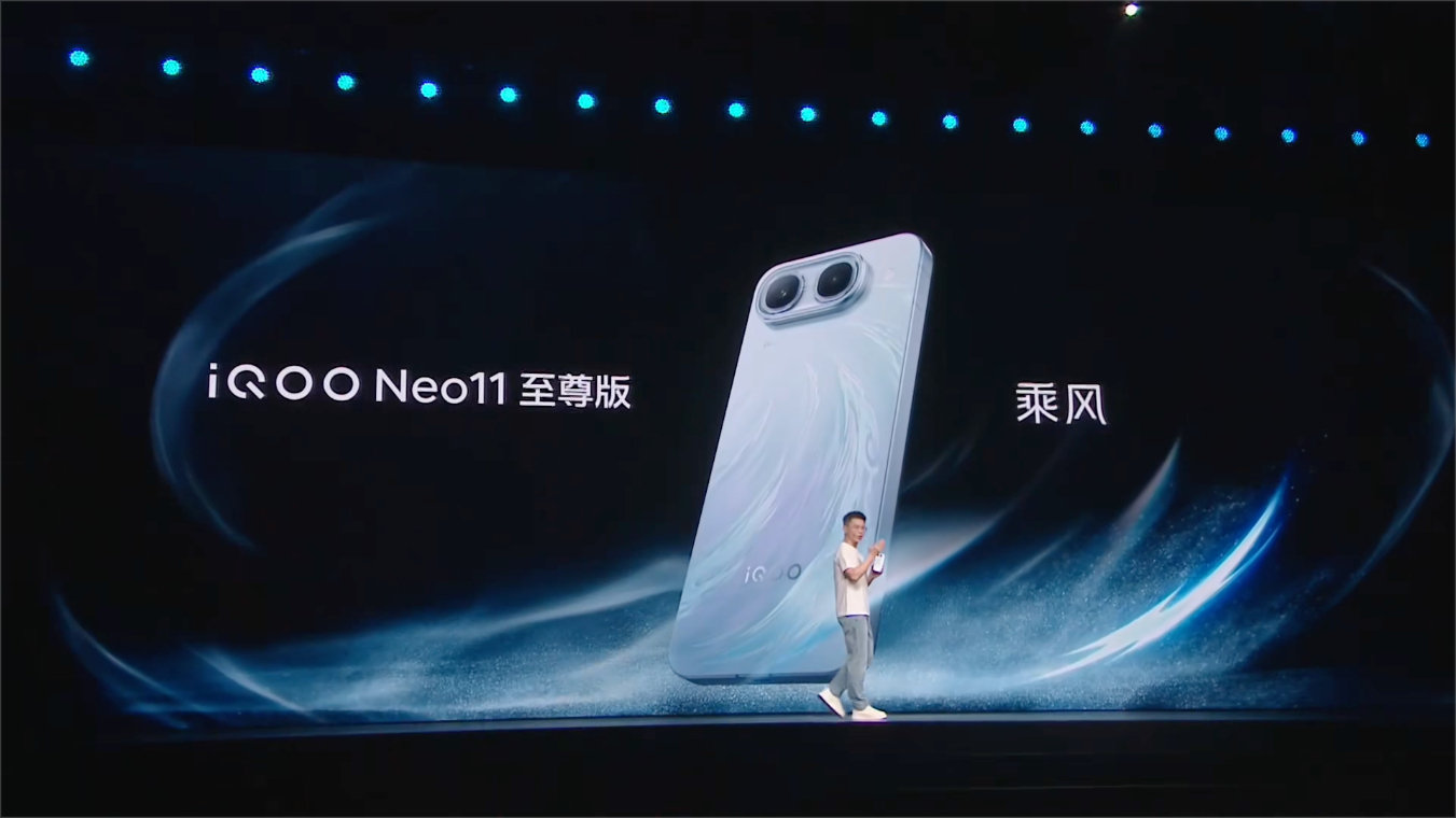 iQOO Neo11至尊版来了！
这个配色是「乘风」。
还有极影黑和驰光白两个配色，
哪个更好看？[加油] ​