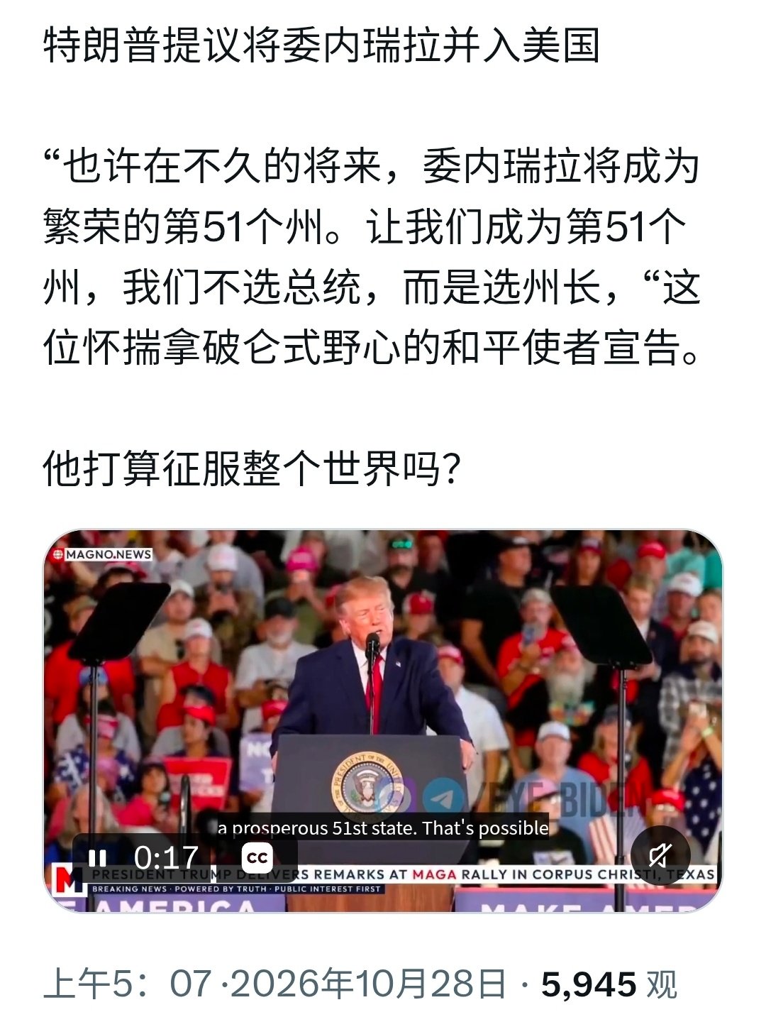 大哥总是不忘暗示这是个丛林社会，那些意识形态里的美丽幻觉为扯犊子，见图1。 ​