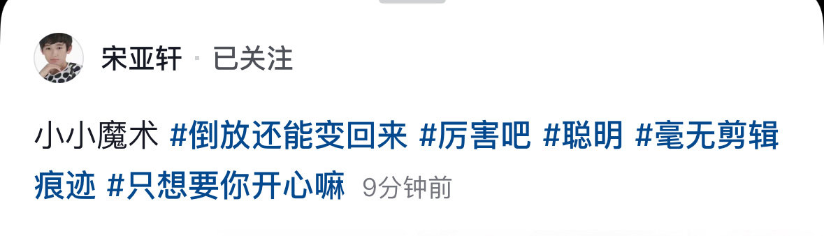 只想要你开心嘛
🥺🥺🥺 ​